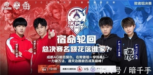 营的全链路